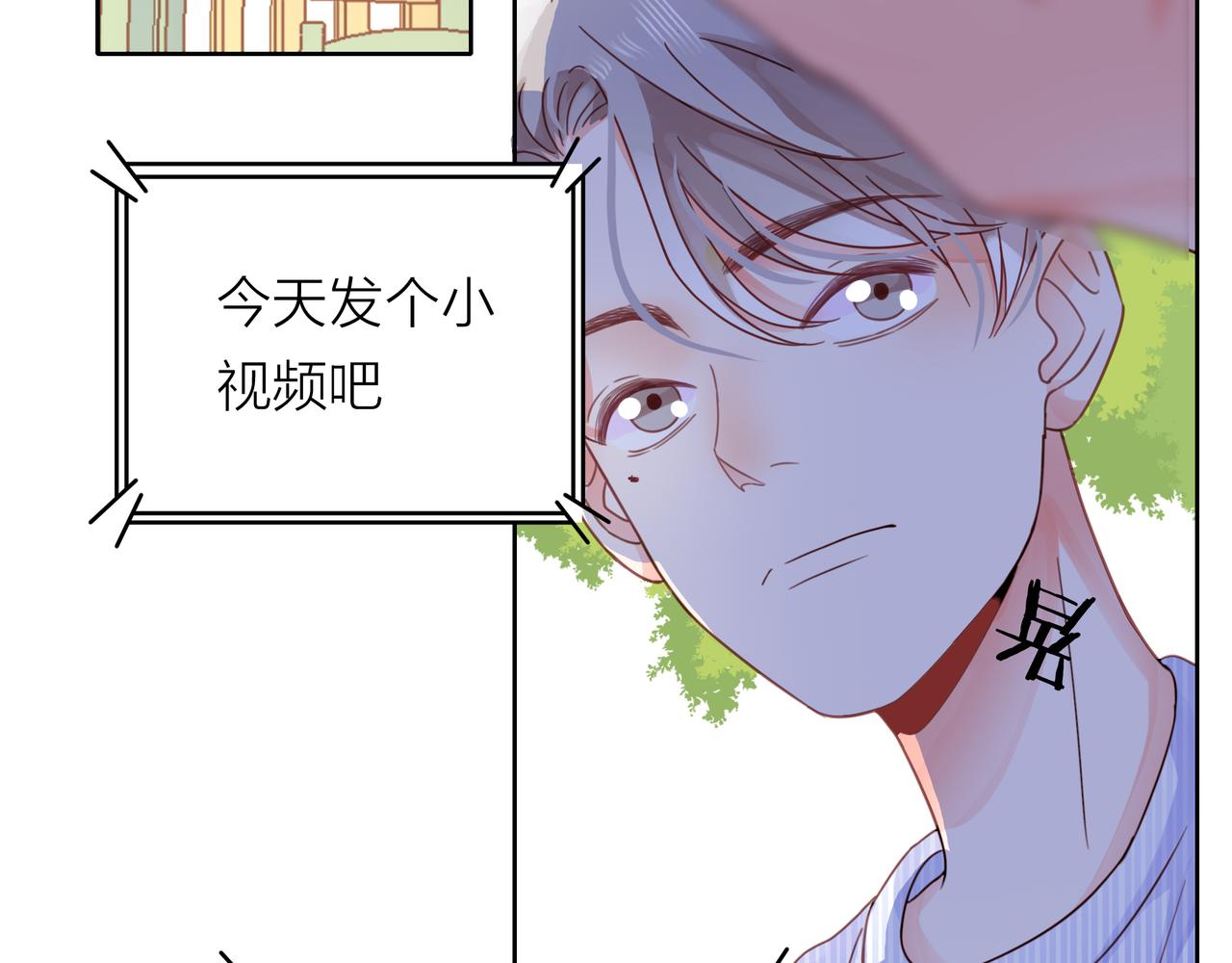 他從雨中來 - 第54話 繁忙的工作(2/3) - 4