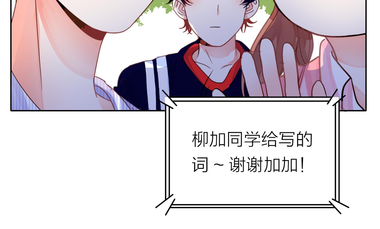 他從雨中來 - 第54話 繁忙的工作(2/3) - 6