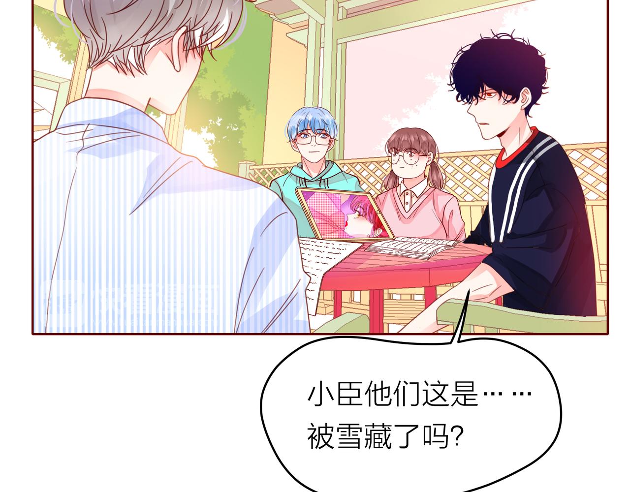 他從雨中來 - 第54話 繁忙的工作(2/3) - 8