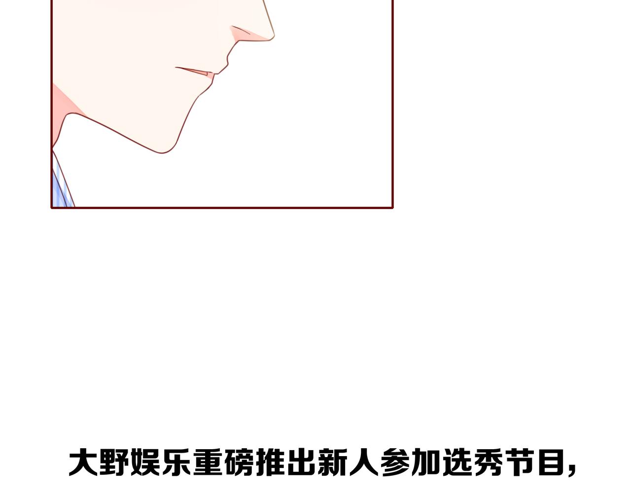 他從雨中來 - 第54話 繁忙的工作(2/3) - 2