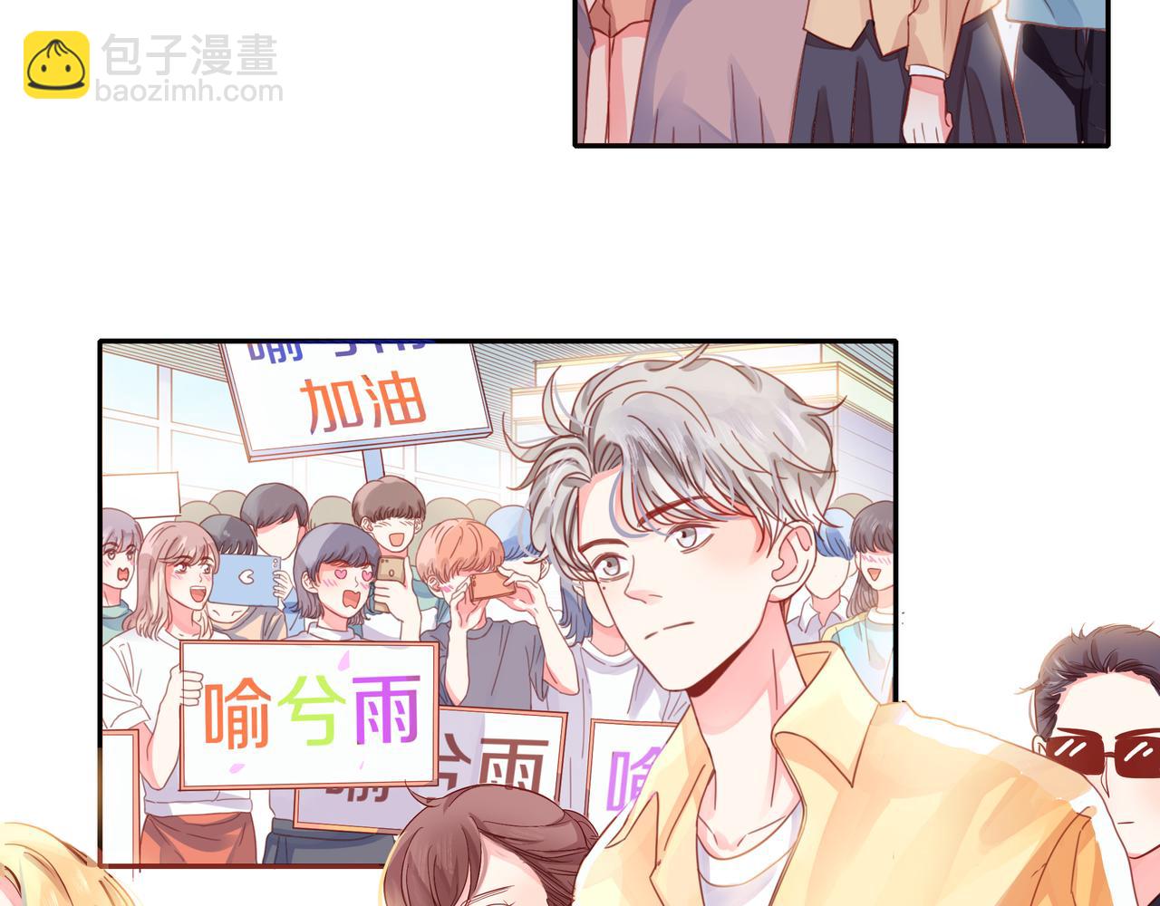 他從雨中來 - 第54話 繁忙的工作(1/3) - 1