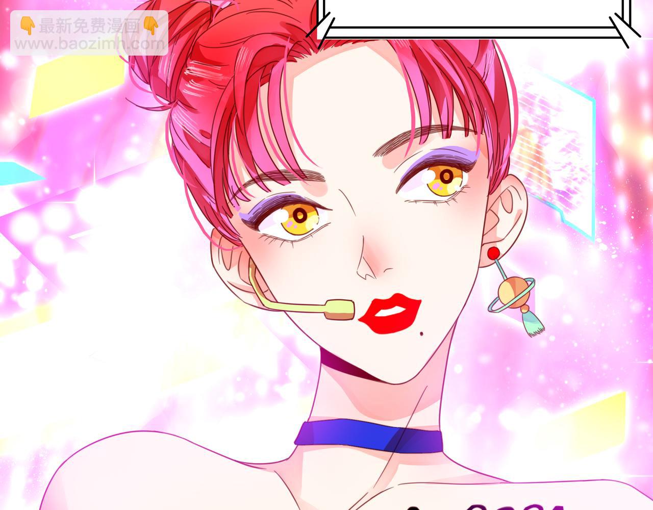 他從雨中來 - 第54話 繁忙的工作(2/3) - 8