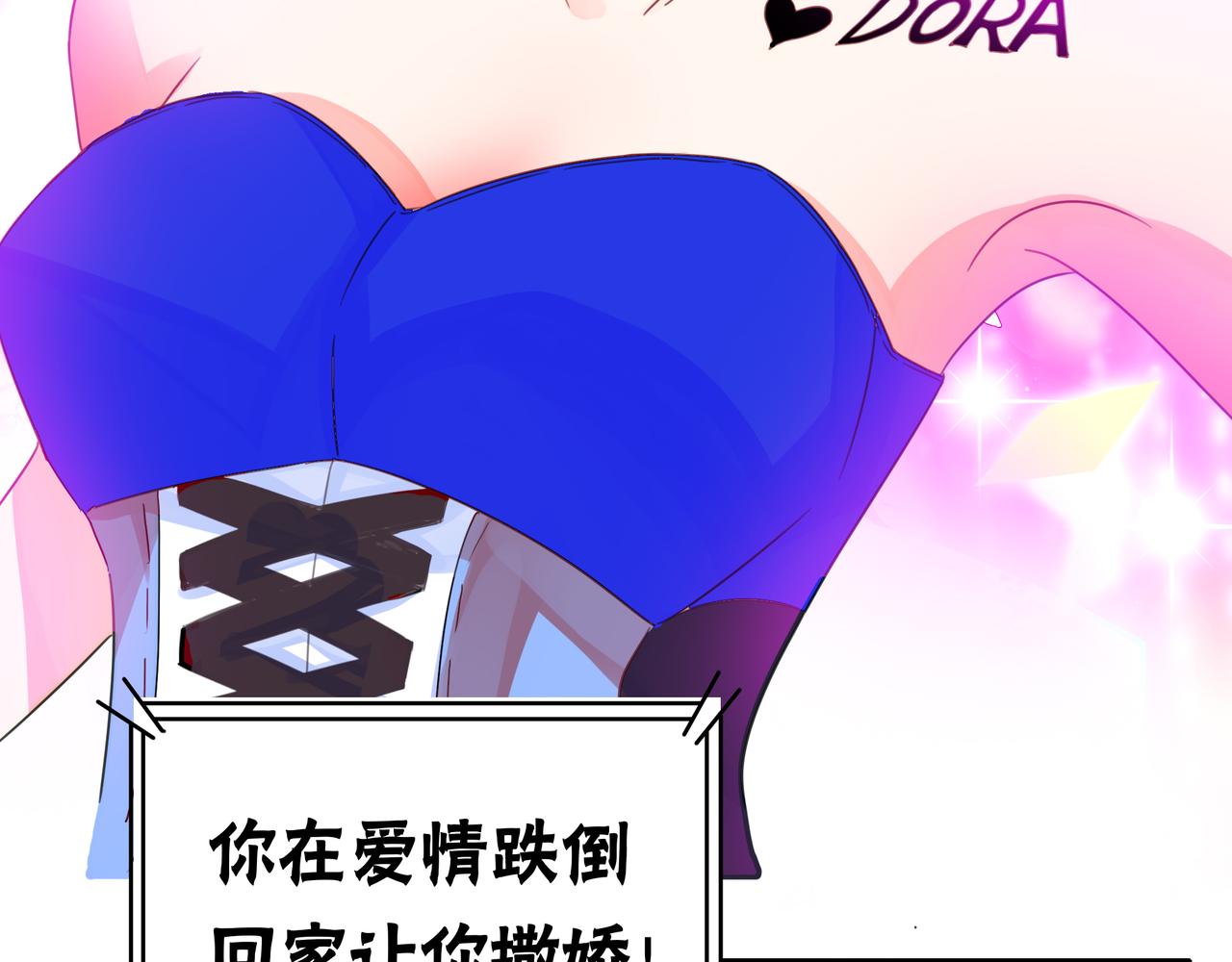 他從雨中來 - 第54話 繁忙的工作(2/3) - 1