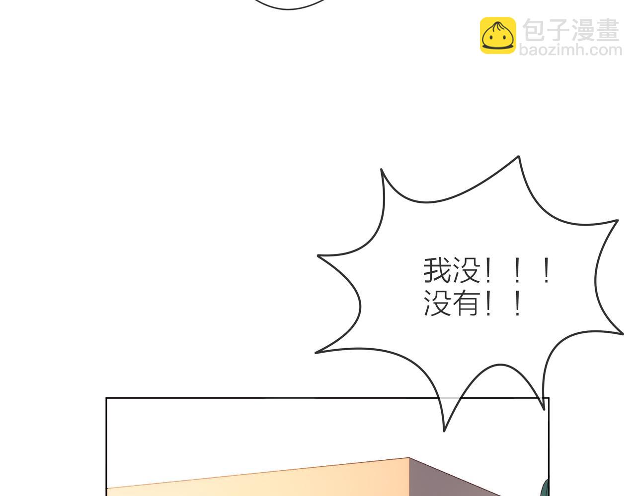 他從雨中來 - 第56話 輿論風波(3/3) - 3