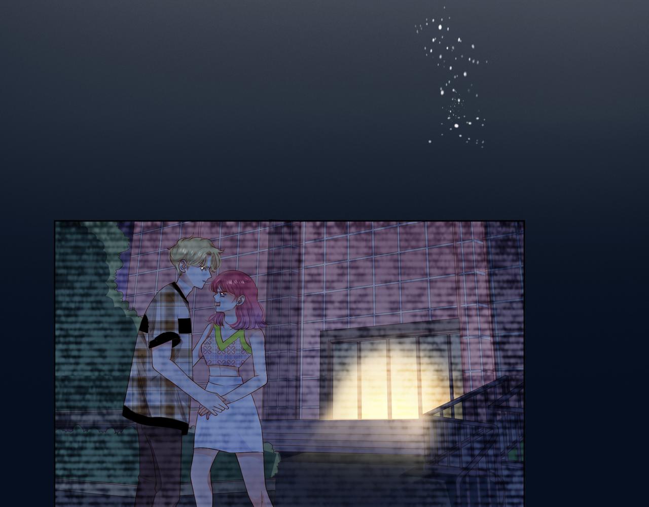 他從雨中來 - 第56話 輿論風波(3/3) - 6