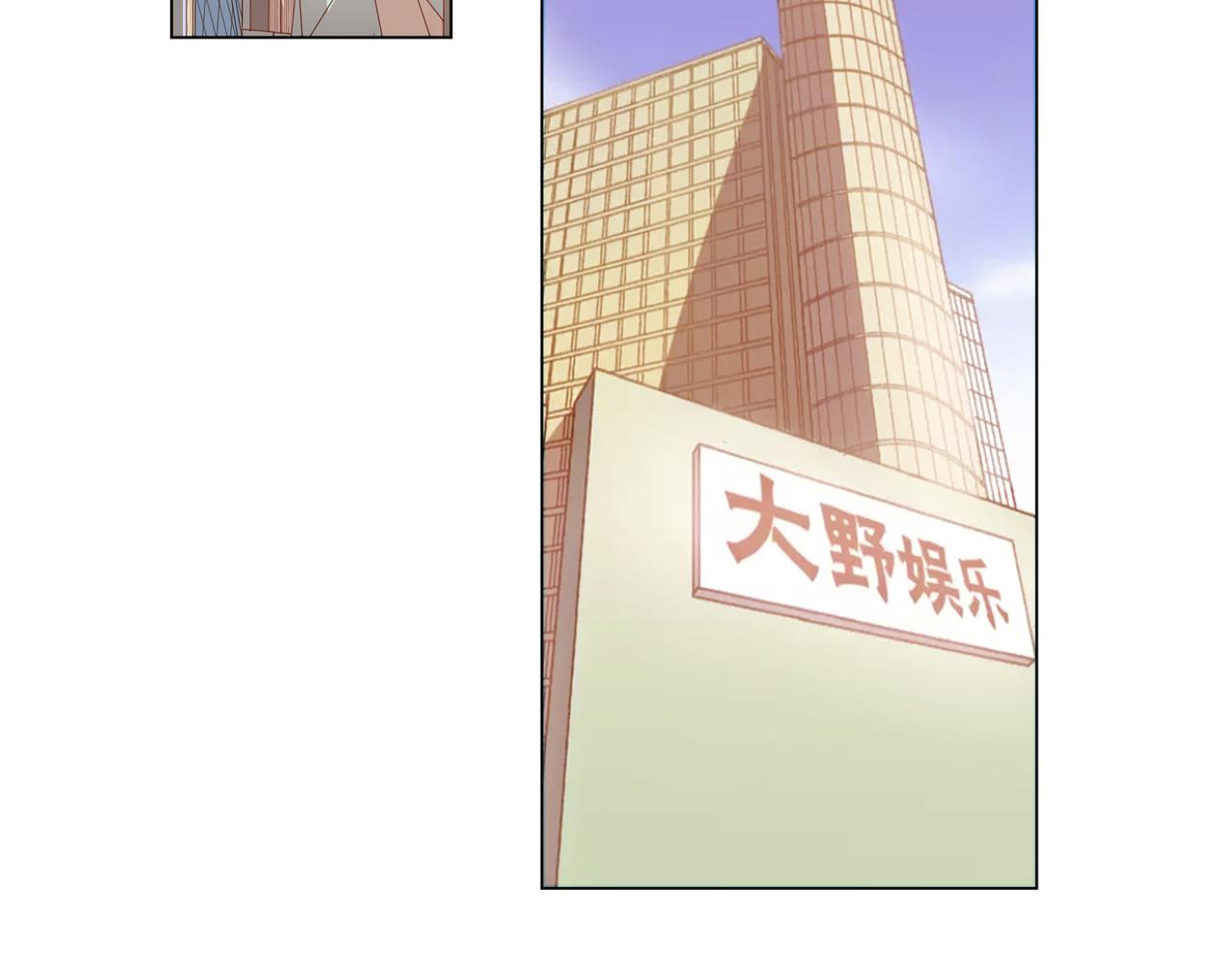 他從雨中來 - 第56話 輿論風波(1/3) - 3