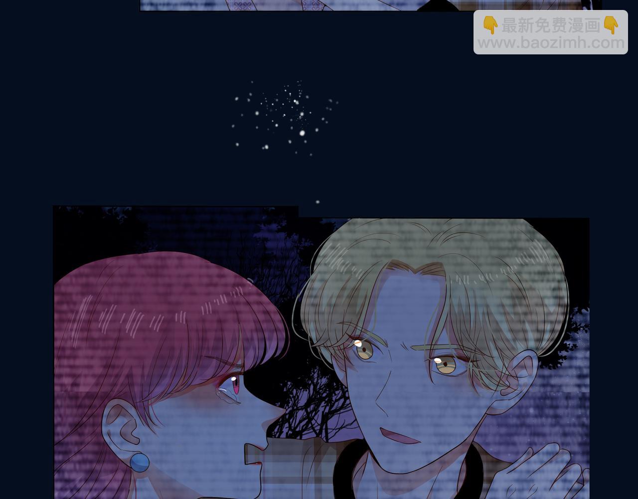 他從雨中來 - 第56話 輿論風波(3/3) - 2