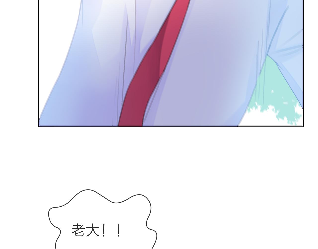 他從雨中來 - 第56話 輿論風波(3/3) - 6