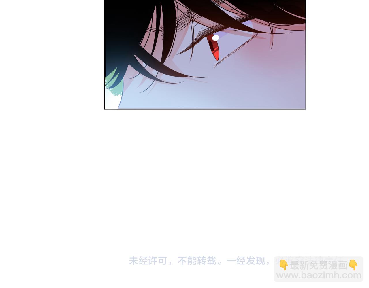 他從雨中來 - 第56話 輿論風波(3/3) - 4