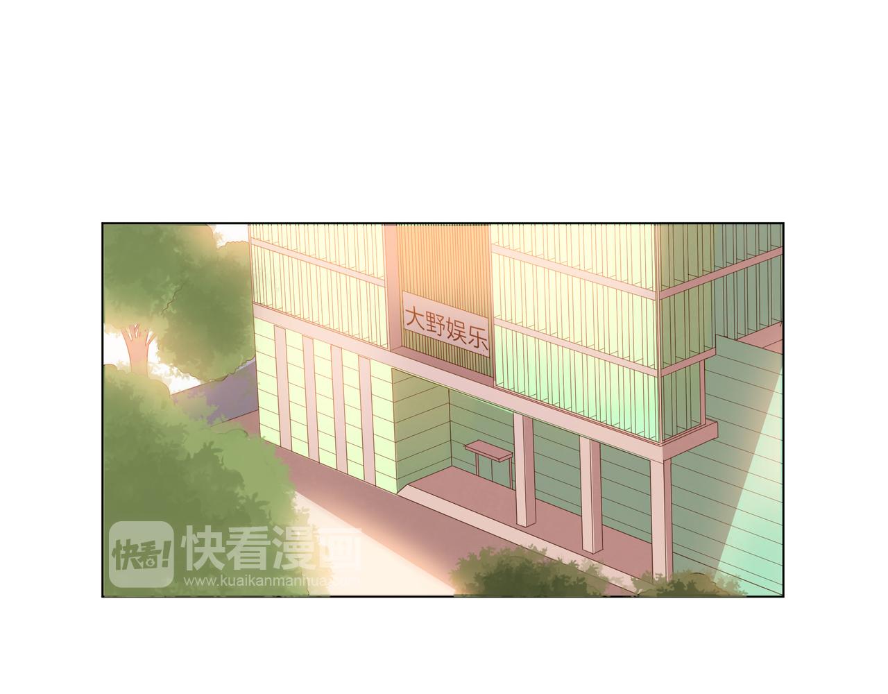 他從雨中來 - 第56話 輿論風波(1/3) - 4
