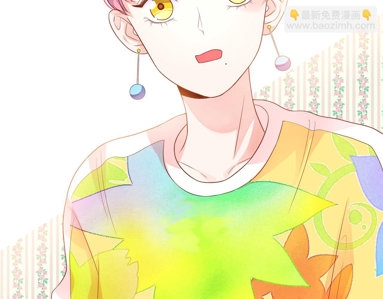 他從雨中來 - 第56話 輿論風波(1/3) - 5