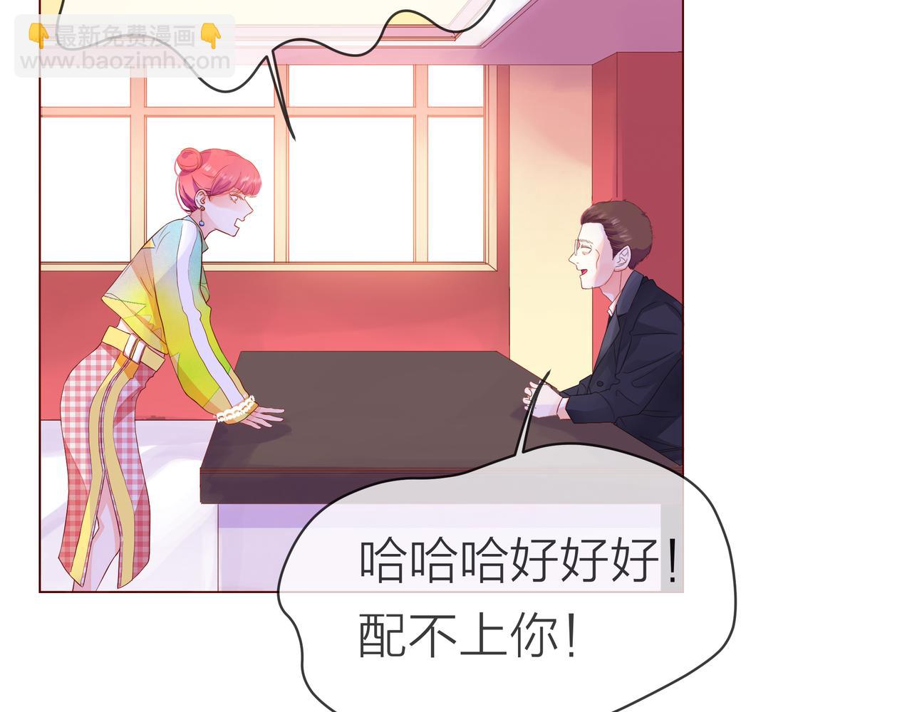 他從雨中來 - 第56話 輿論風波(1/3) - 3