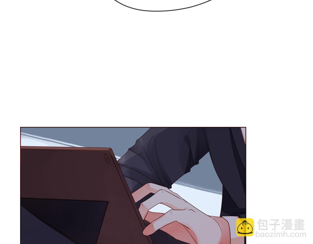 他從雨中來 - 第56話 輿論風波(1/3) - 4