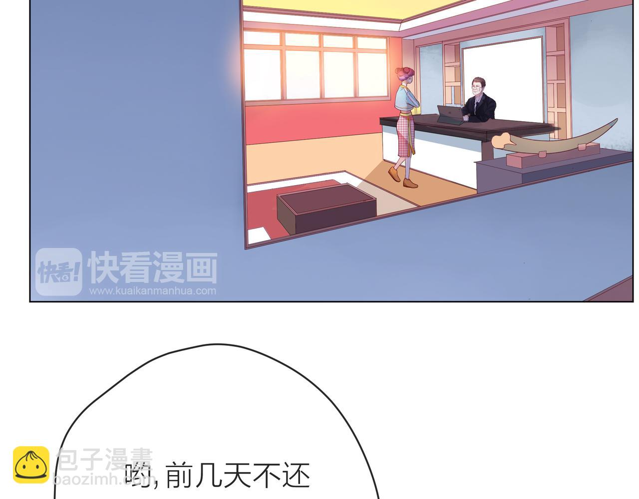 他從雨中來 - 第56話 輿論風波(1/3) - 8