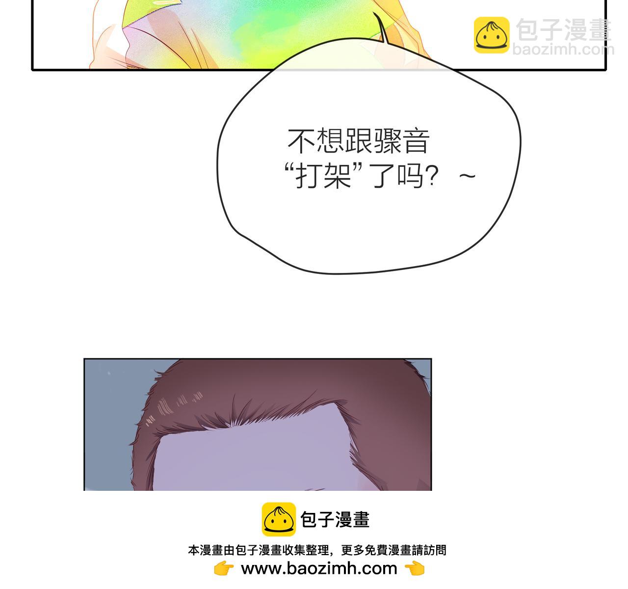 他從雨中來 - 第56話 輿論風波(1/3) - 2