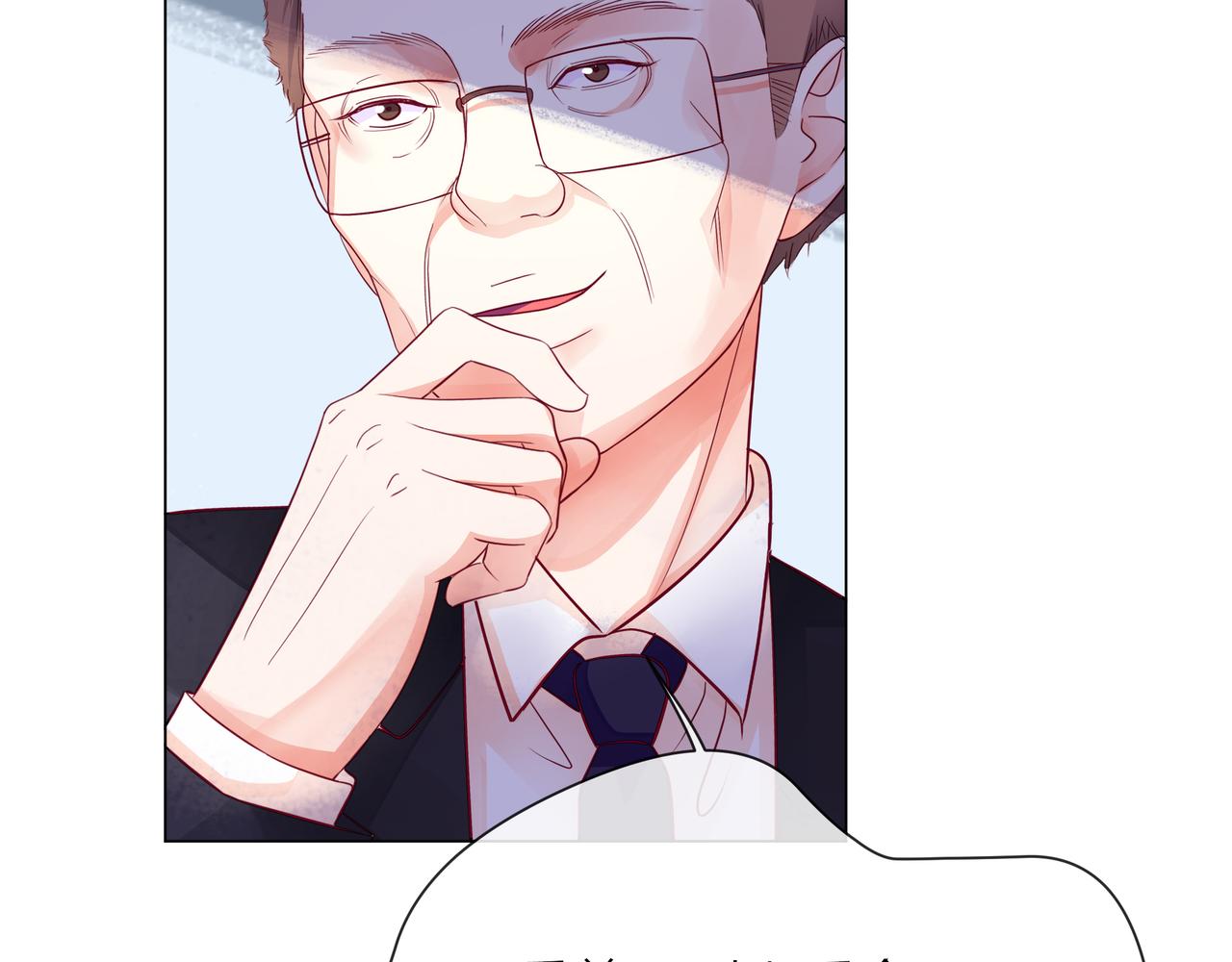 他從雨中來 - 第56話 輿論風波(2/3) - 5