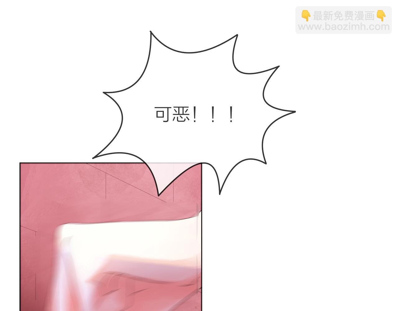 他從雨中來 - 第56話 輿論風波(2/3) - 8