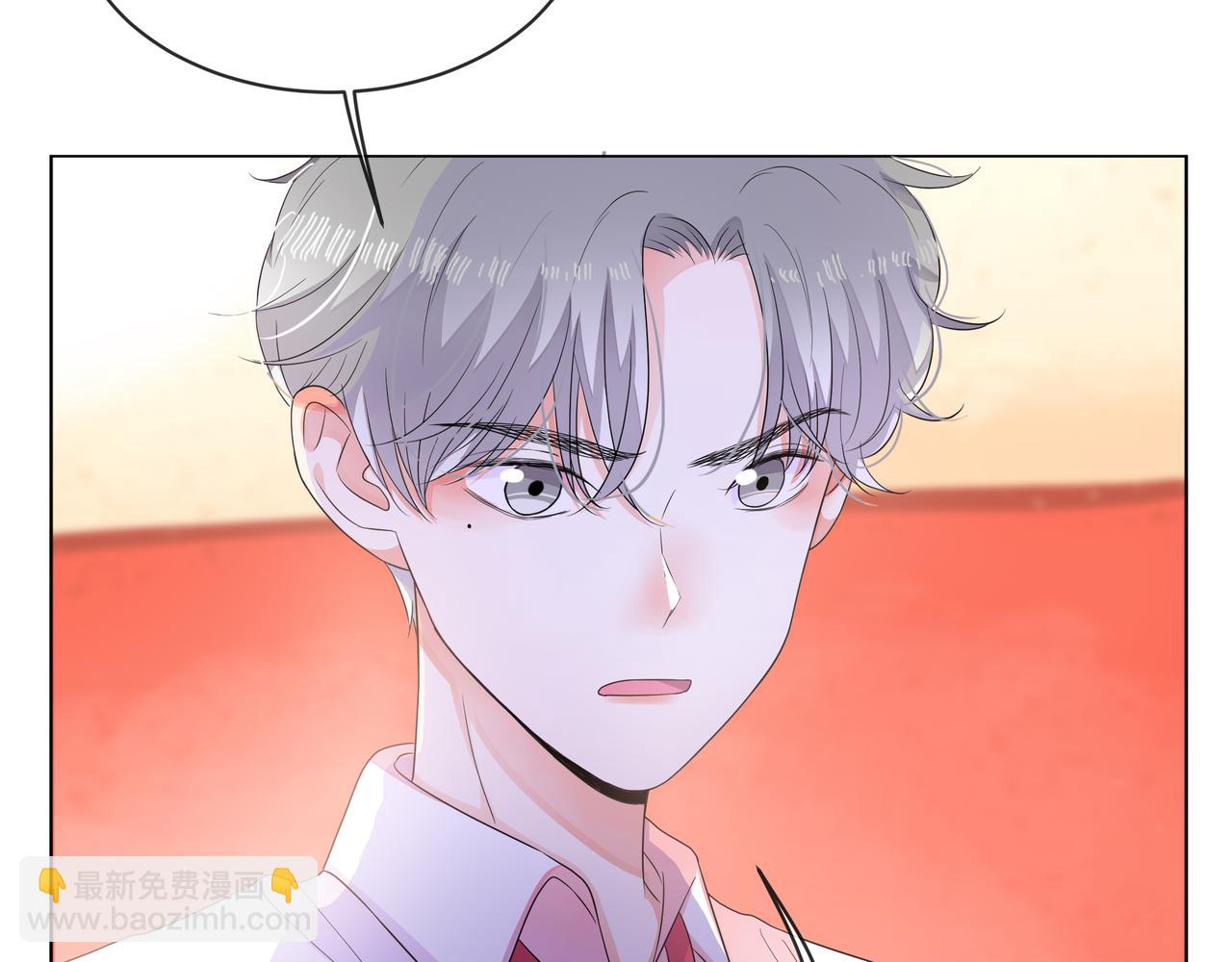 他從雨中來 - 第56話 輿論風波(2/3) - 8