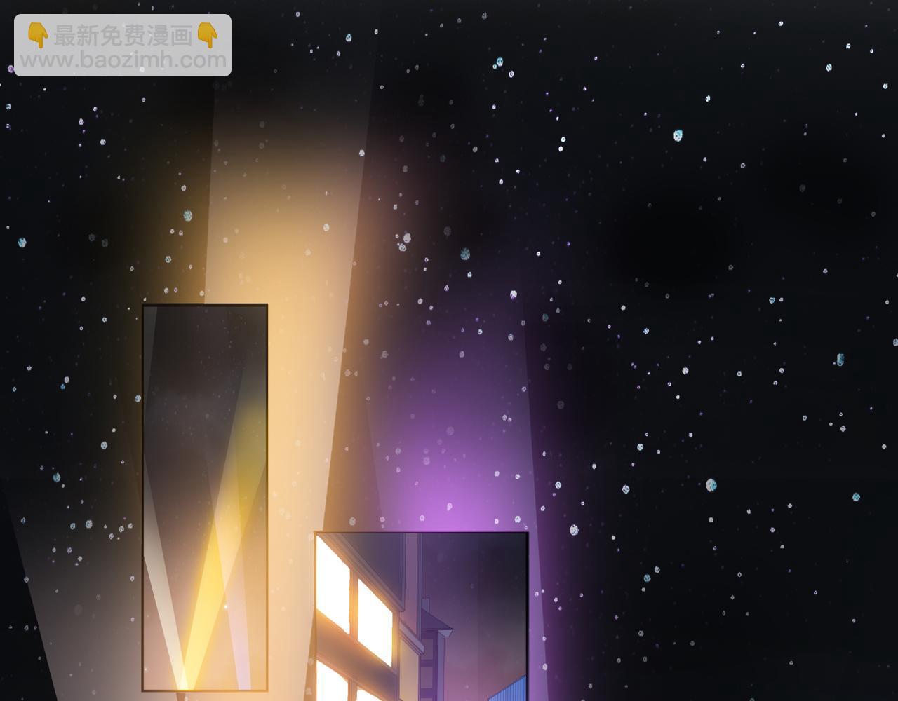 他從雨中來 - 第58話 我和他的關係(3/3) - 2