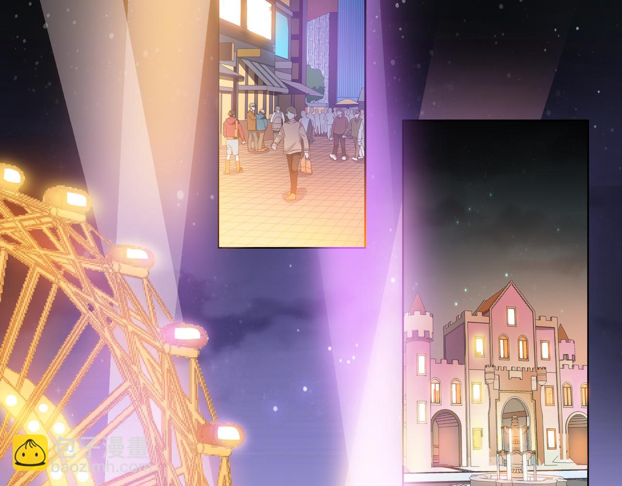 他從雨中來 - 第58話 我和他的關係(3/3) - 3