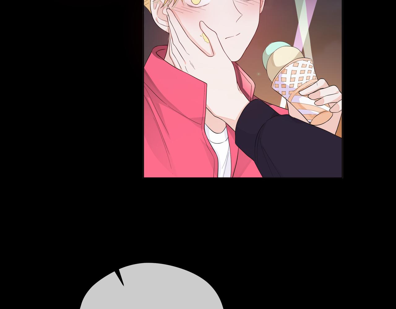 他從雨中來 - 第58話 我和他的關係(3/3) - 1