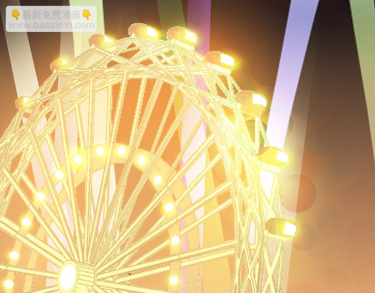 他從雨中來 - 第58話 我和他的關係(3/3) - 1