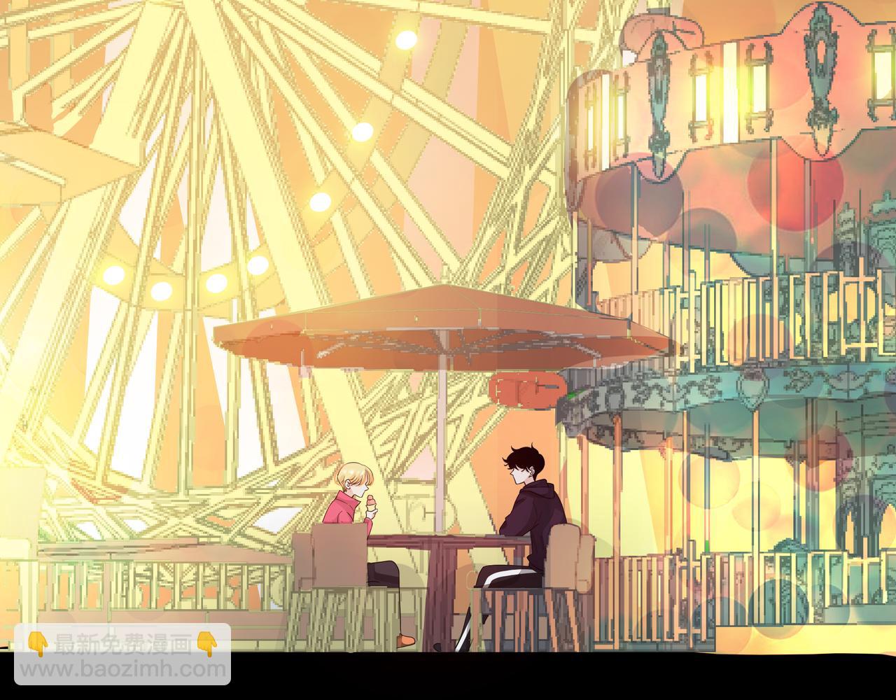 他從雨中來 - 第58話 我和他的關係(3/3) - 2