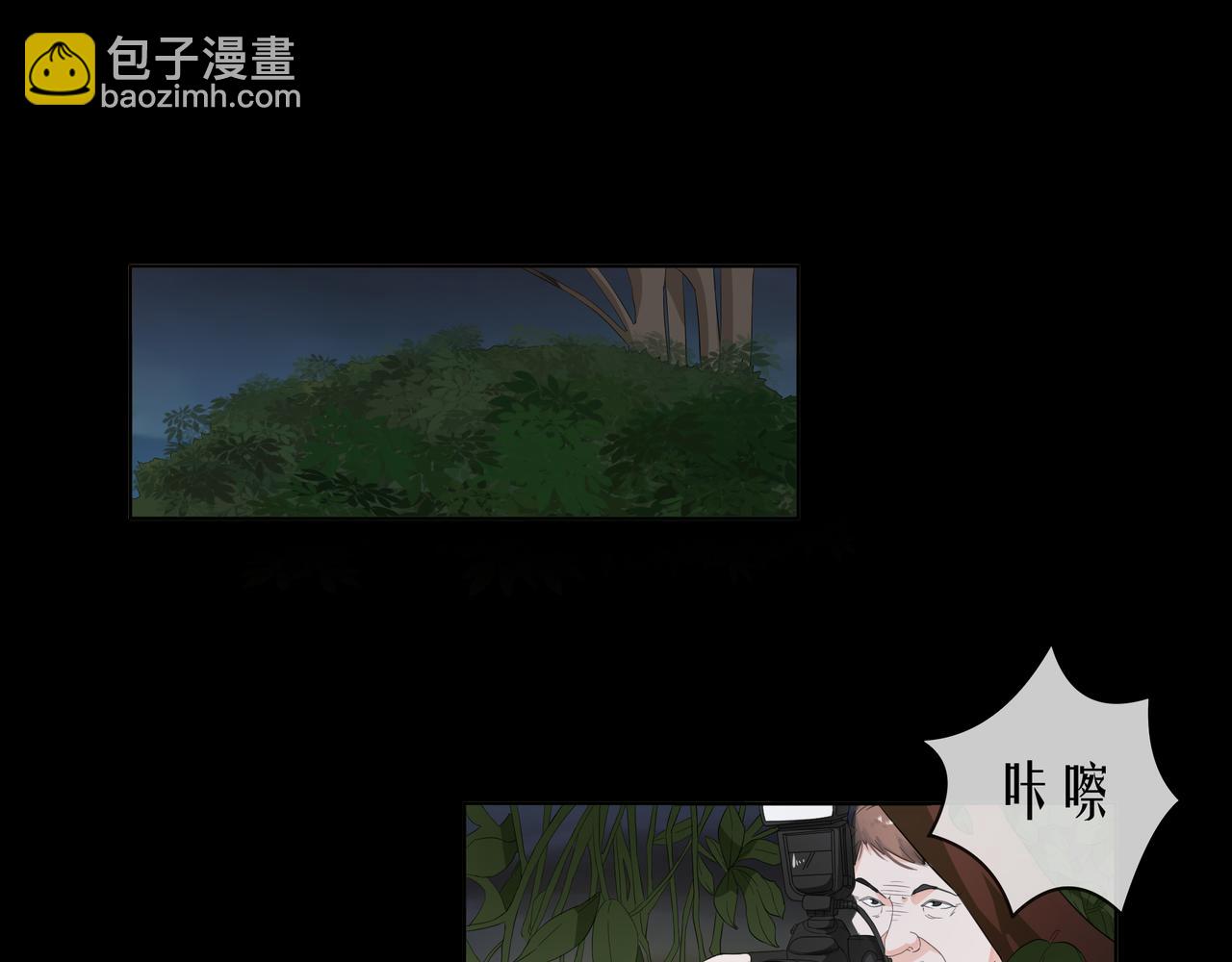 他從雨中來 - 第58話 我和他的關係(3/3) - 3