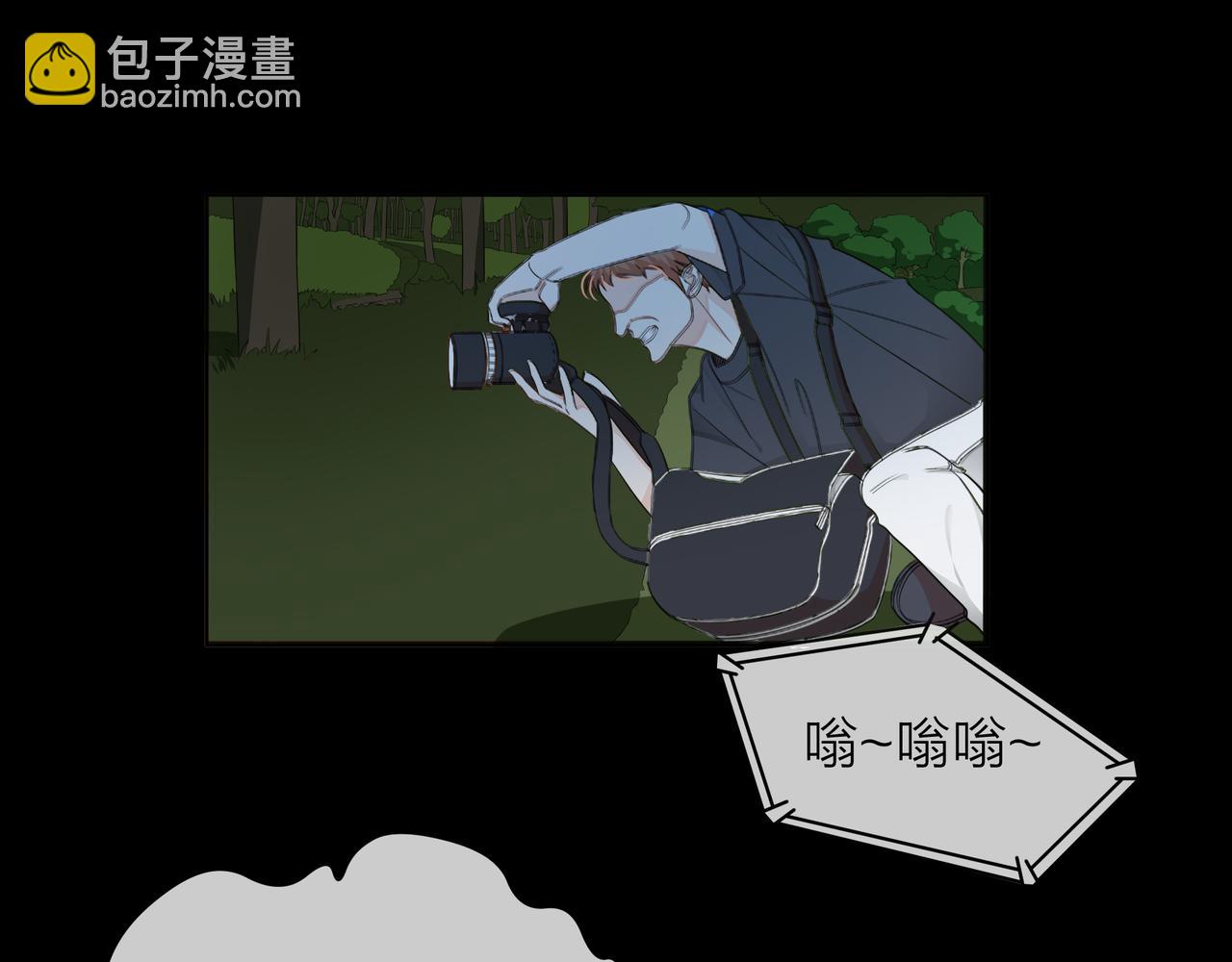 他從雨中來 - 第58話 我和他的關係(3/3) - 5