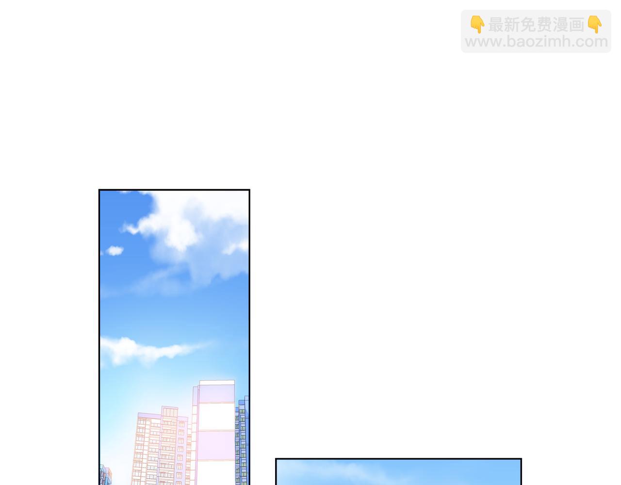 他從雨中來 - 第58話 我和他的關係(1/3) - 3