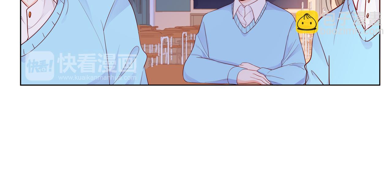 他從雨中來 - 第58話 我和他的關係(1/3) - 8