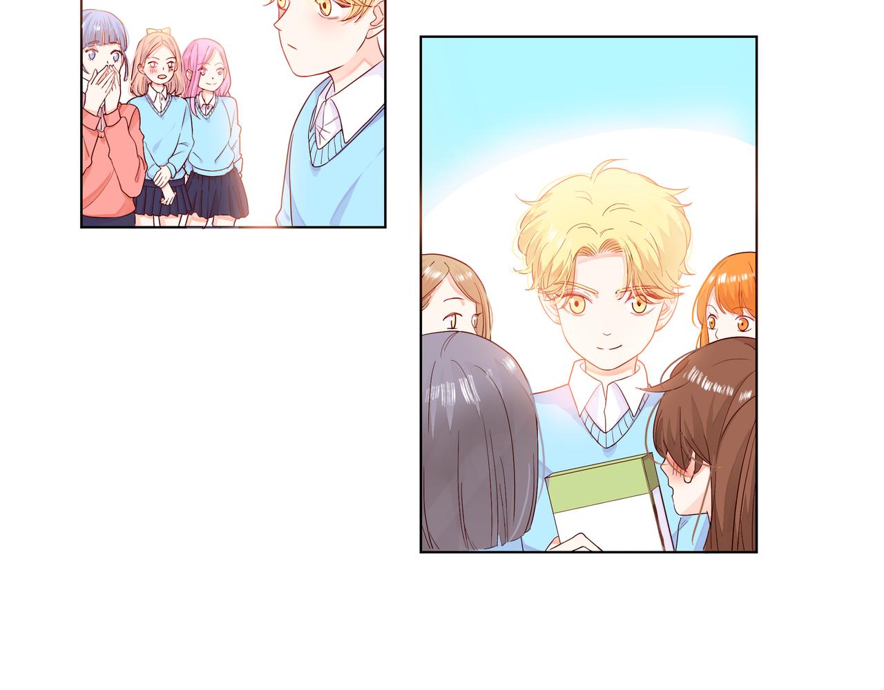 他從雨中來 - 第58話 我和他的關係(1/3) - 2