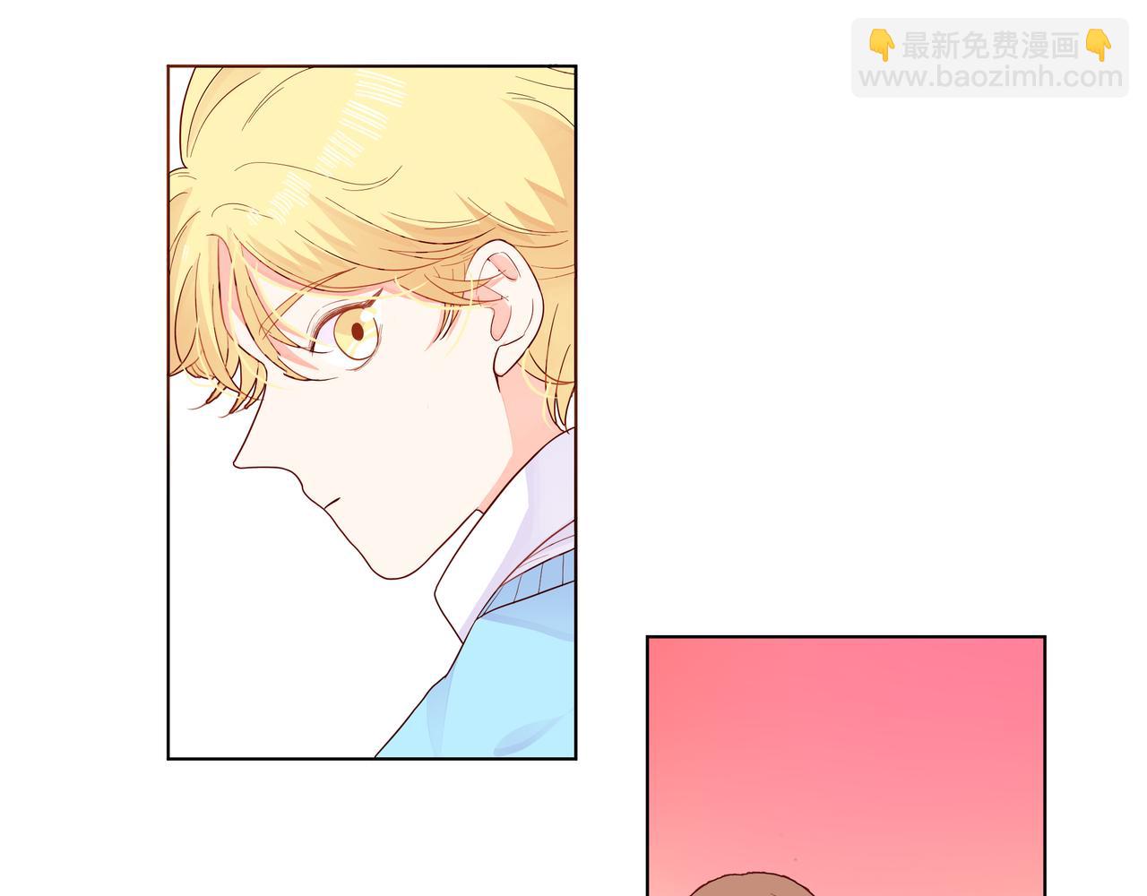 他從雨中來 - 第58話 我和他的關係(1/3) - 6