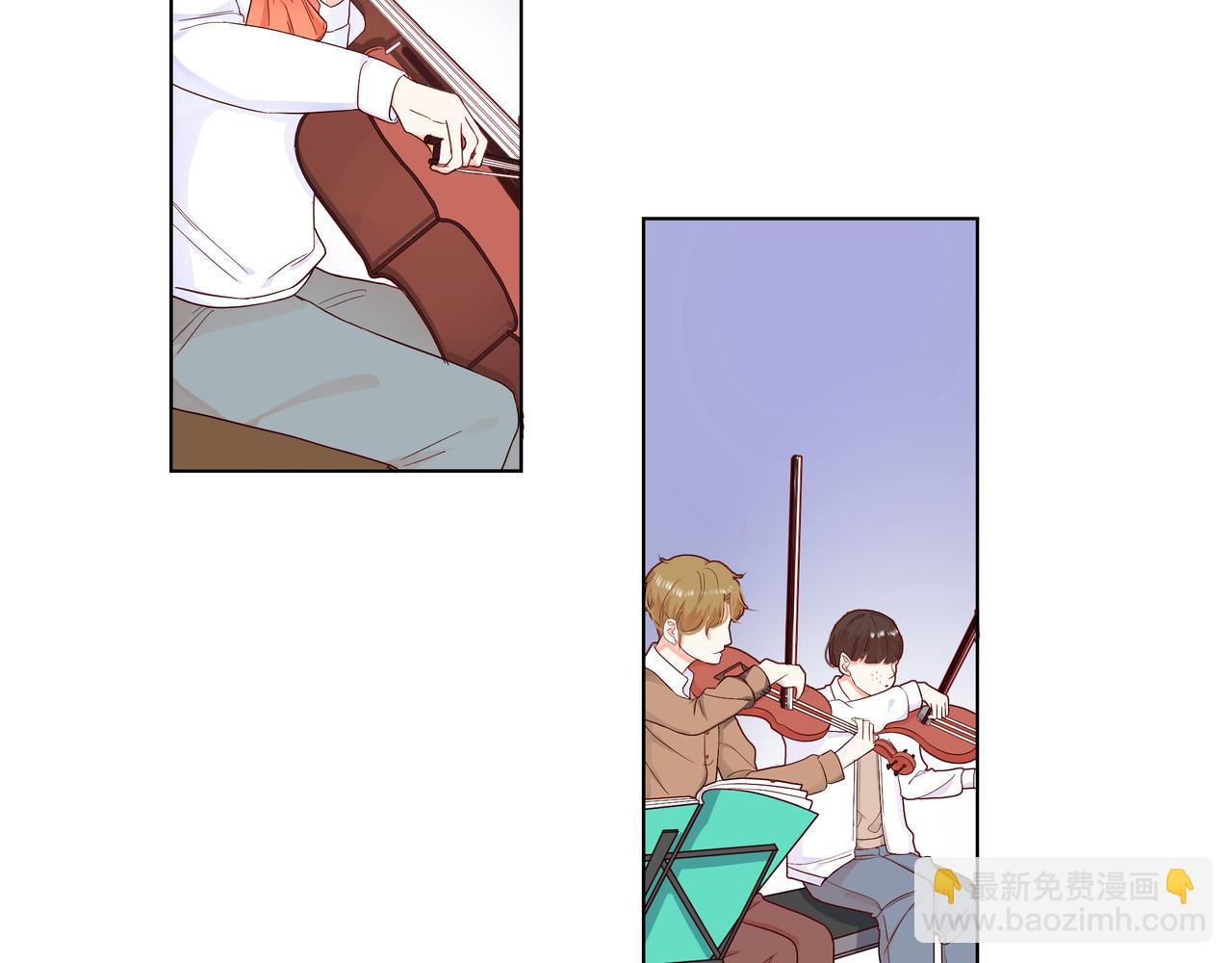 他從雨中來 - 第58話 我和他的關係(1/3) - 3