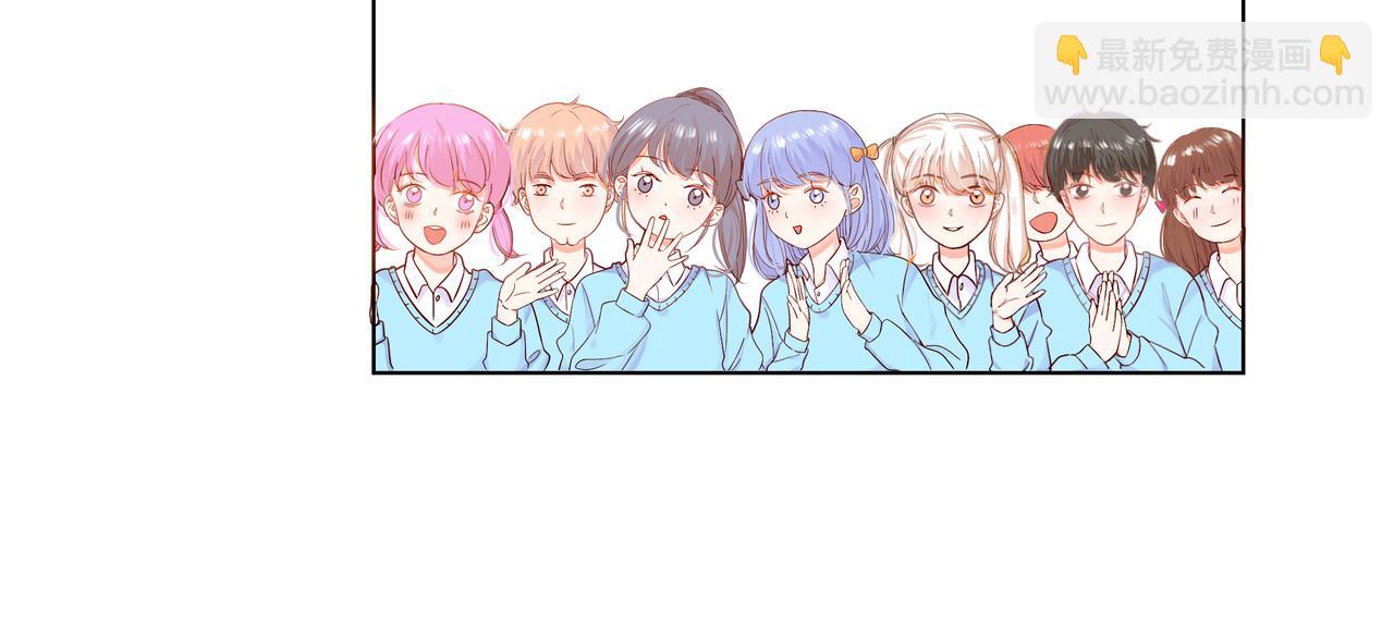 他從雨中來 - 第58話 我和他的關係(1/3) - 6