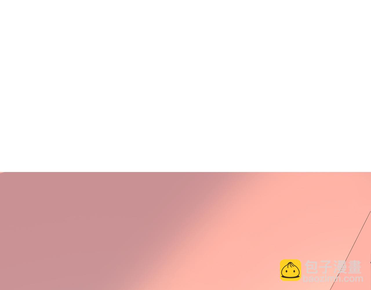 他從雨中來 - 第58話 我和他的關係(1/3) - 7