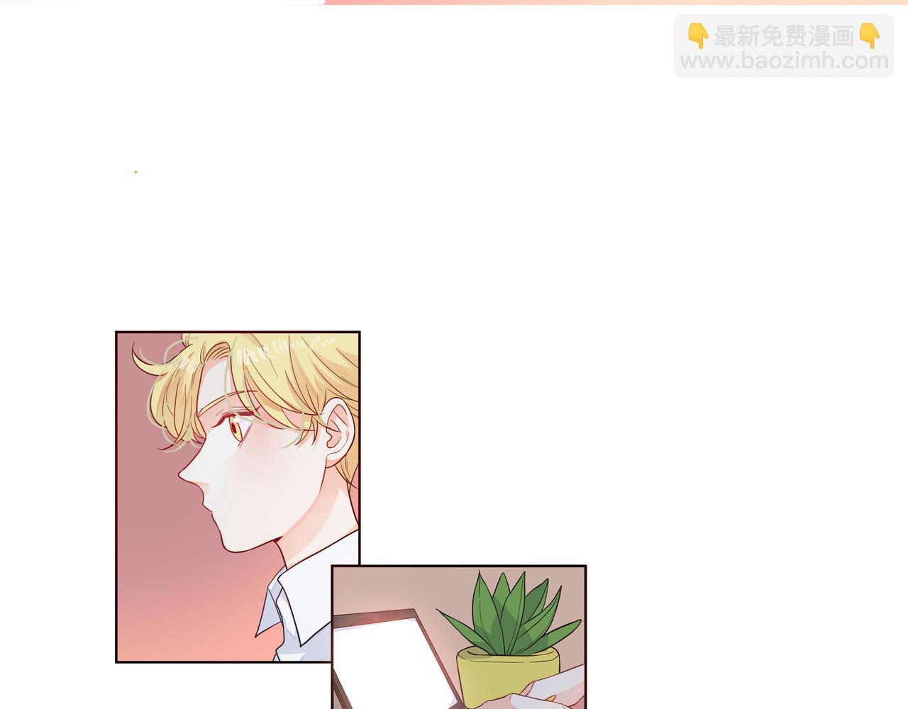 他從雨中來 - 第58話 我和他的關係(1/3) - 1