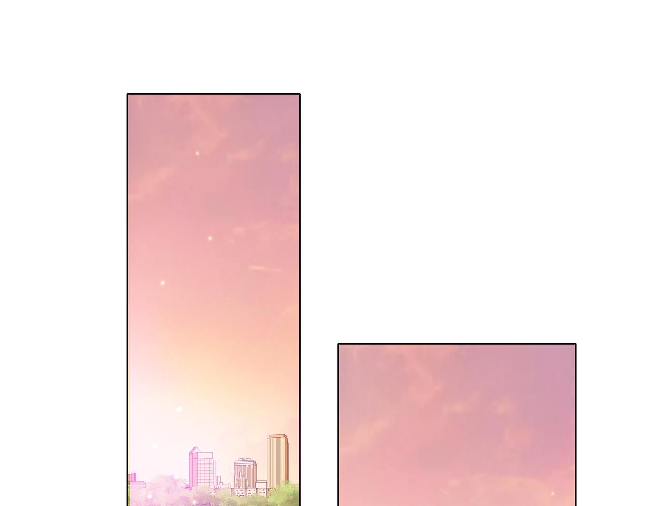 他從雨中來 - 第58話 我和他的關係(2/3) - 4