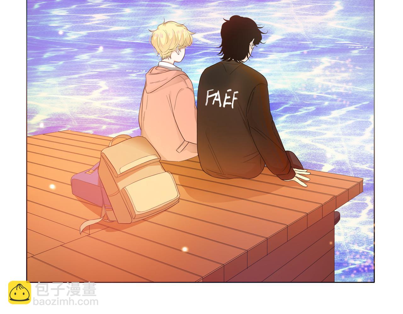 他從雨中來 - 第58話 我和他的關係(2/3) - 7