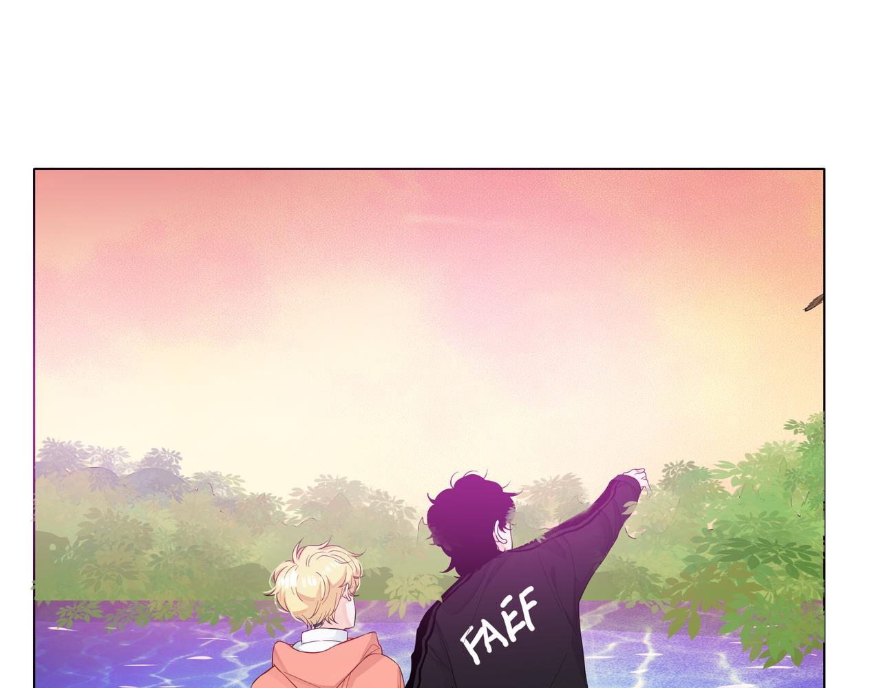 他從雨中來 - 第58話 我和他的關係(2/3) - 3