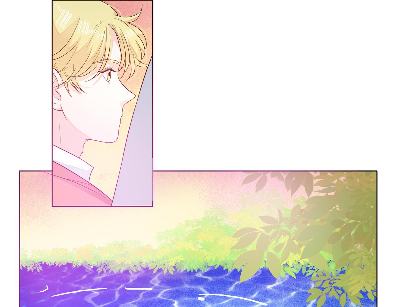 他從雨中來 - 第58話 我和他的關係(2/3) - 5