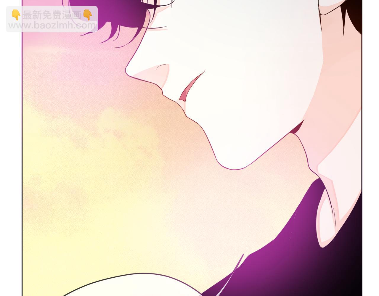 他從雨中來 - 第58話 我和他的關係(2/3) - 8