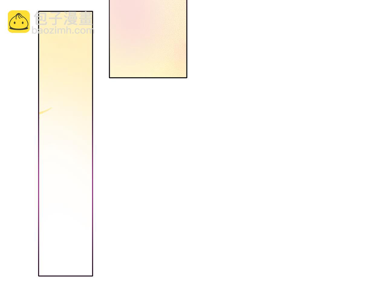 他從雨中來 - 第58話 我和他的關係(2/3) - 6