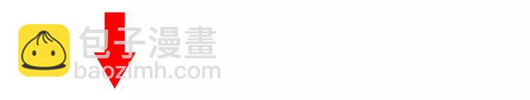 他從雨中來 - 第6話 無用的解釋(2/2) - 4