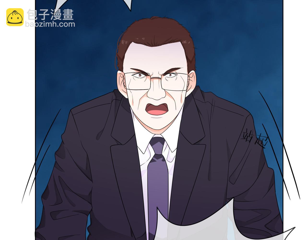 他從雨中來 - 第60話 下策(1/3) - 5