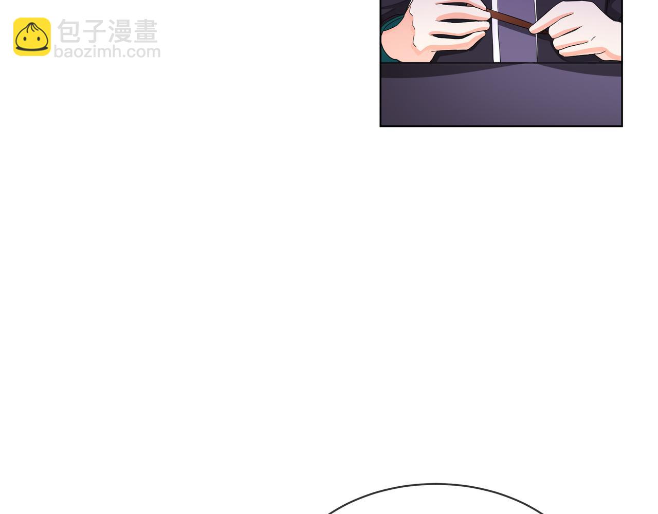 他從雨中來 - 第60話 下策(1/3) - 8