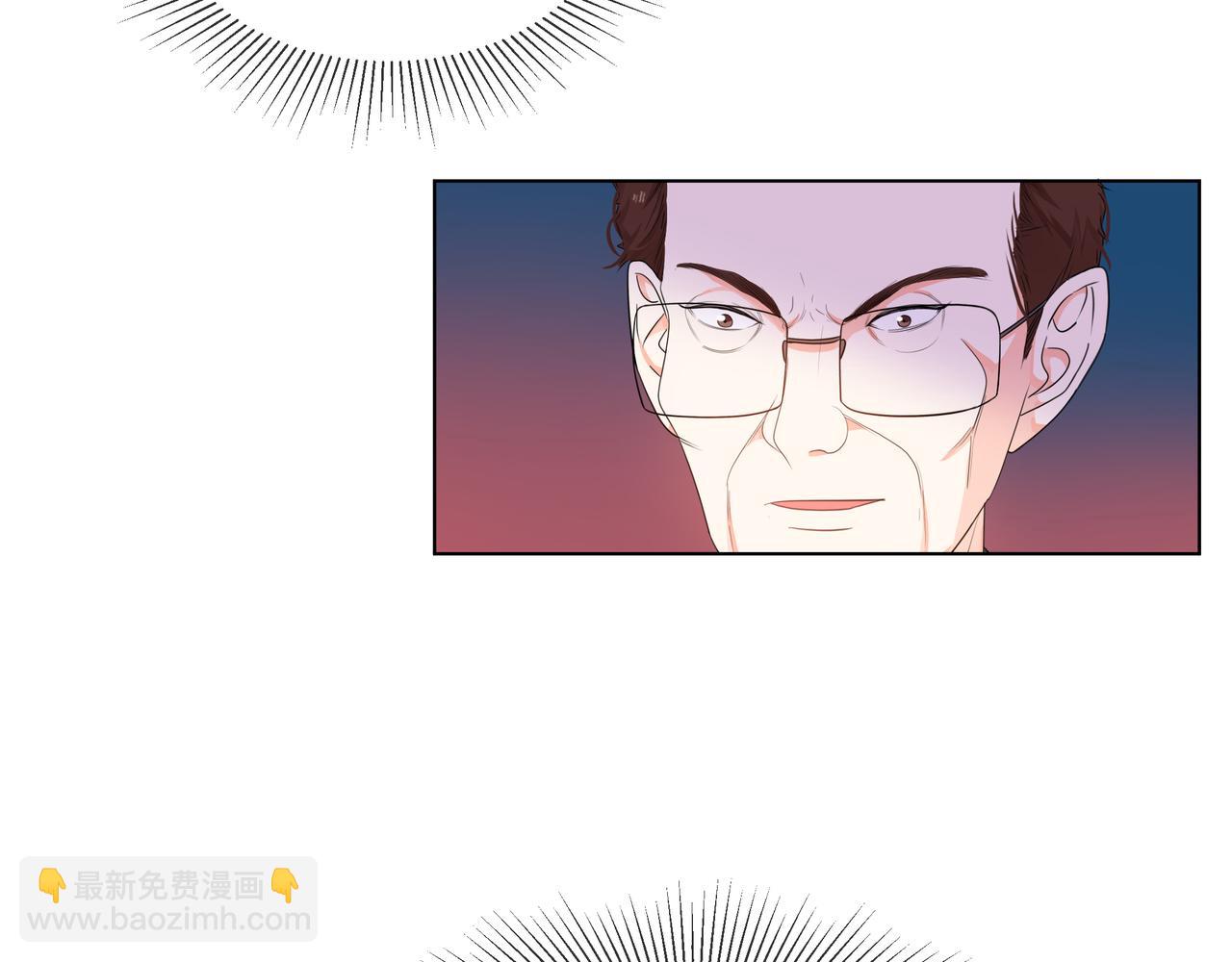 他從雨中來 - 第60話 下策(1/3) - 5