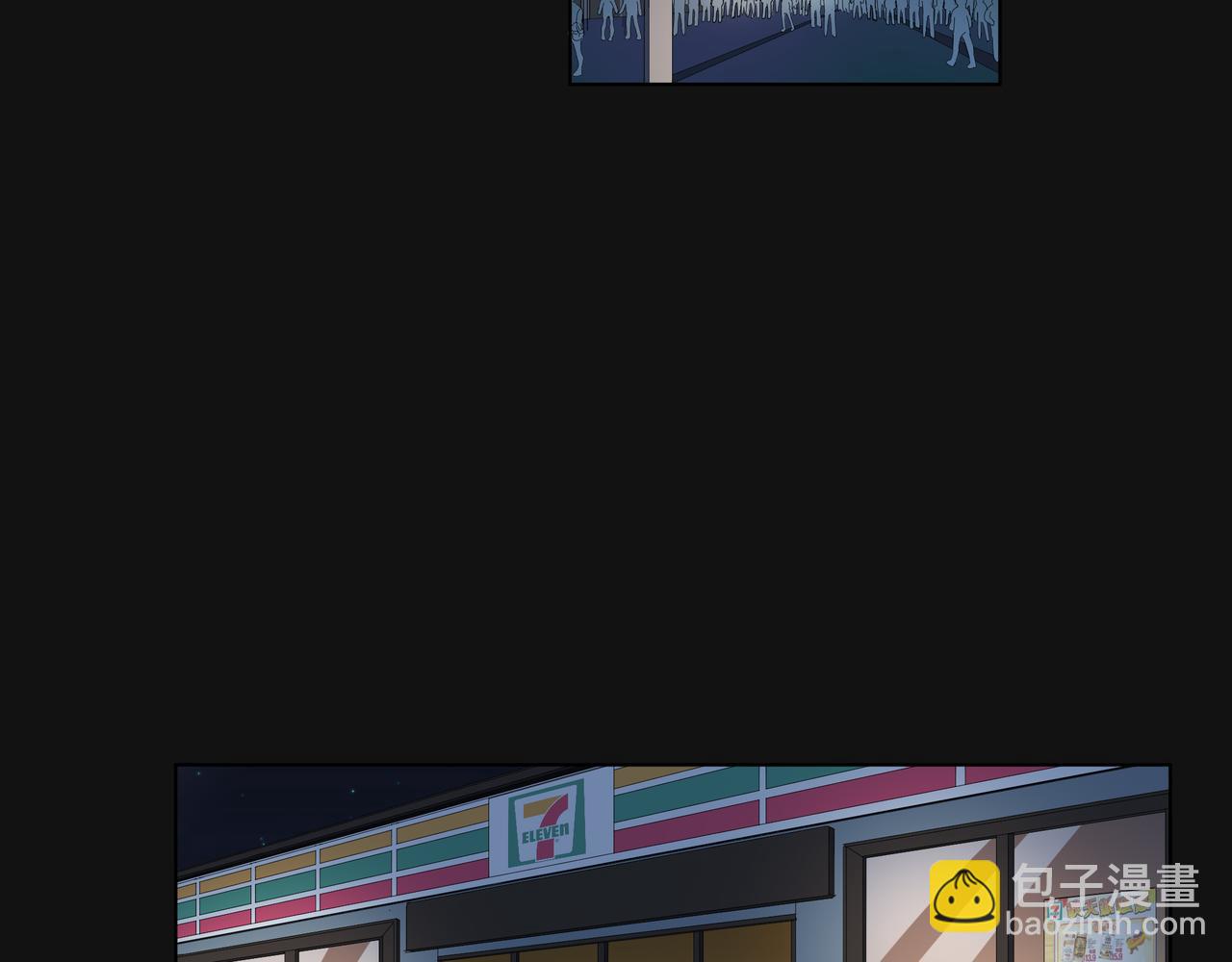 他從雨中來 - 第60話 下策(1/3) - 2