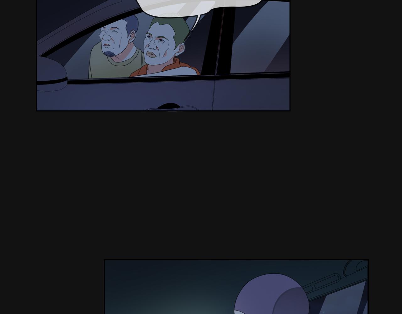 他從雨中來 - 第60話 下策(1/3) - 4