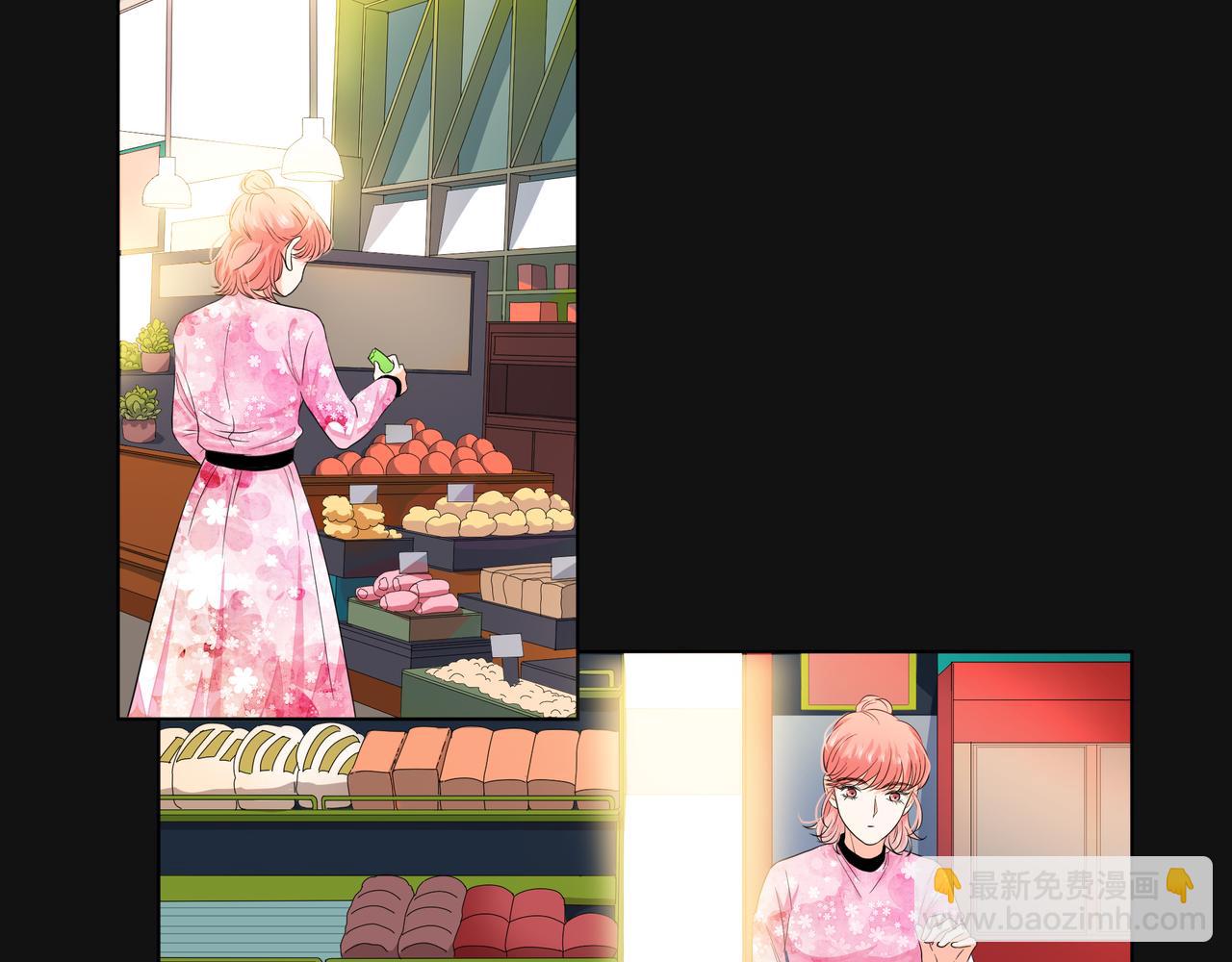 他從雨中來 - 第60話 下策(1/3) - 6